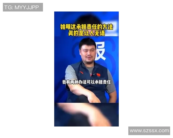 姚明分享减重心得与体重管理经验引发网友热议