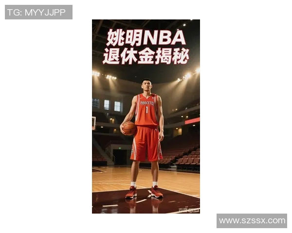 姚明球鞋限量版发布引发篮球迷热潮，收藏价值与运动性能兼具