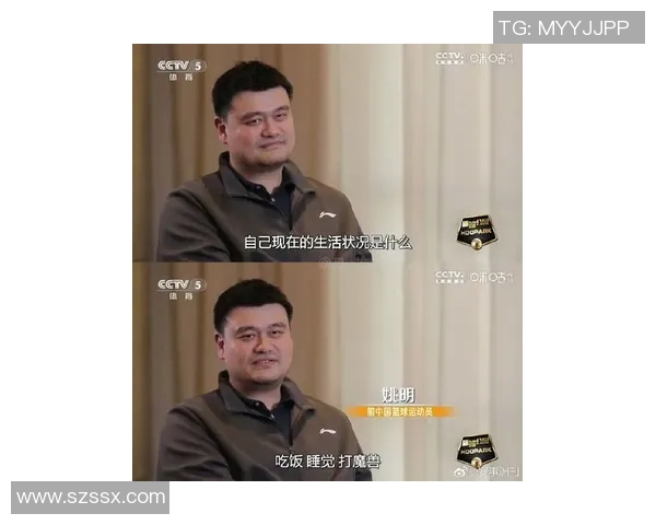 合肥姚明生：从篮球巨星到家乡文化传播者的传奇旅程