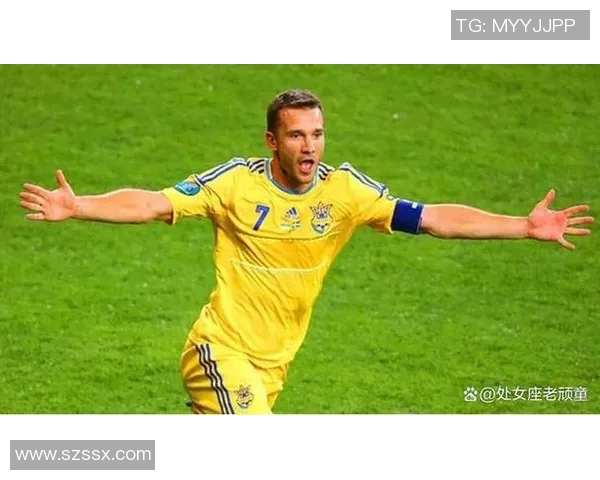 乌克兰足球明星盘点:那些在绿茵场上闪耀的名字与成就 乌克兰足球明星盘点:那些在绿茵场上闪耀的名字与成就