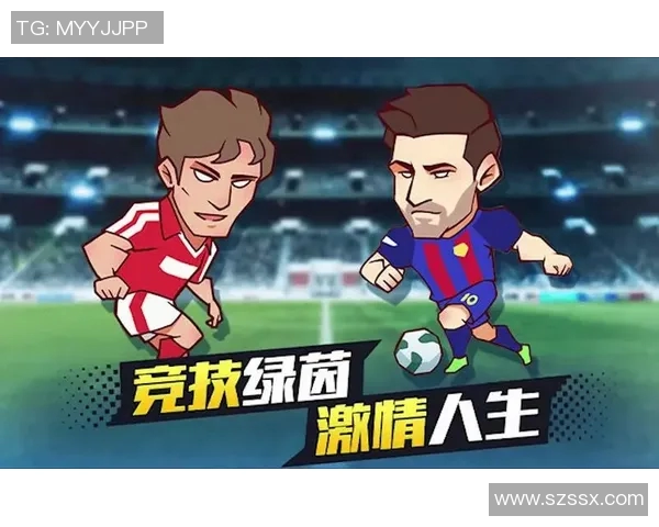 探索足球明星参与的热门游戏及其精彩表现