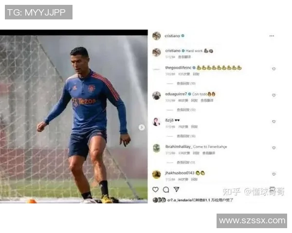 2020年足球明星社交媒体互动数据分析与影响力探讨