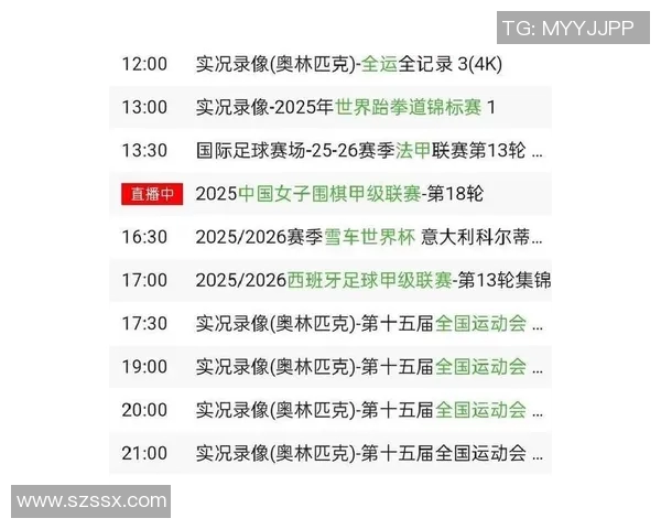 体育赛事产品包括赛事门票周边商品赞助权益直播服务及相关体验活动